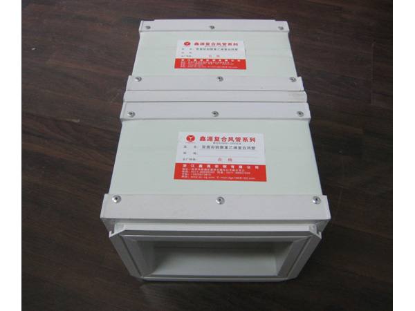 雙面彩鋼聚苯復合風管