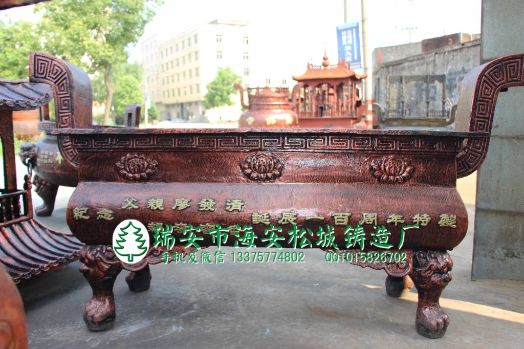 長(zhǎng)方平口香爐