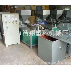 掛歷條擠出機(jī)生產(chǎn)線(xiàn)