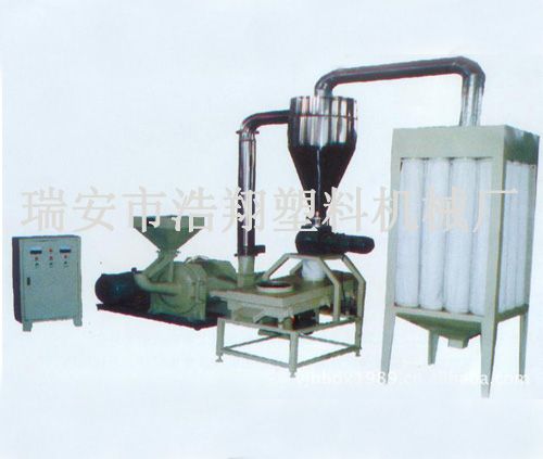 500型塑料磨粉機1