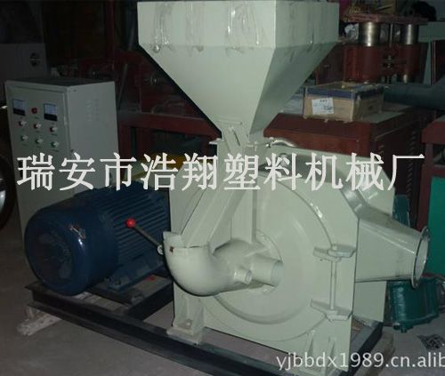 500型塑料磨粉機3