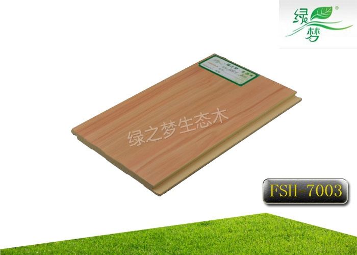 卡麗木地板FSH-7003