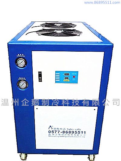 溫州企鵝制冷系列-風冷式冷水機