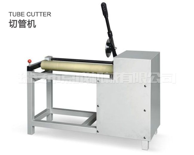 切管機