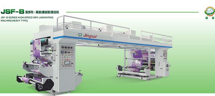 JSF-B型系列·高速（重壓型）復(fù)合機(jī)