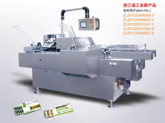 100A型多功能全自動避孕套裝盒機