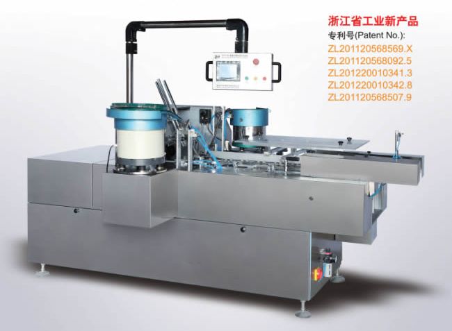 100D型多功能自動裝盒機