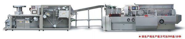 DPP-260D/ZHJ-260D輥板泡罩-裝盒包裝機組合自動生產線