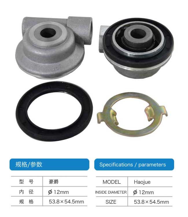 PY-005 米表齒總成