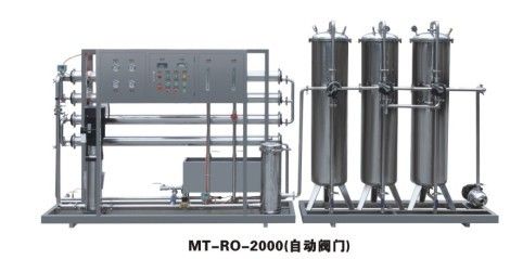 2噸半自動閥門水處理