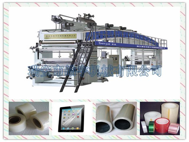 TB-W1300型PE保護膜涂布機