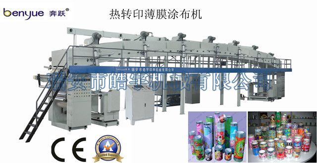 熱轉(zhuǎn)印薄膜涂布機(jī)