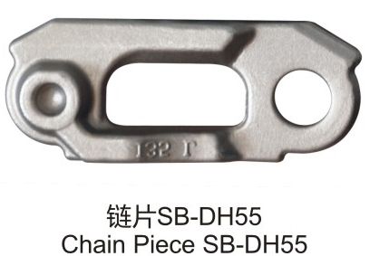 鏈片 鍛件