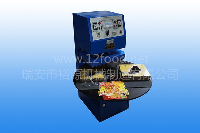 紙板塑料盒封口包裝機(jī)