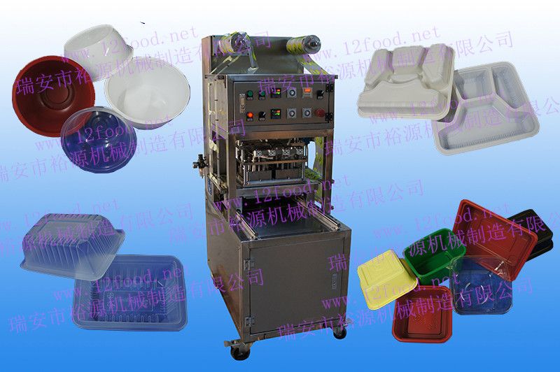 氣調(diào)包裝保鮮封口機