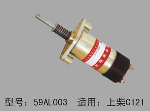 柴油機停油電磁鐵