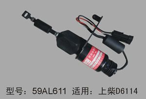 柴油機停油電磁鐵