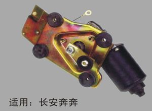 汽車刮水電機(jī)