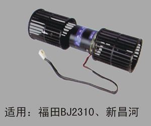 汽車冷暖風機