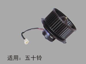 汽車(chē)?yán)渑L(fēng)機(jī)