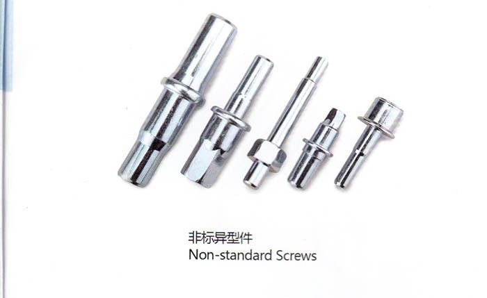 非標(biāo)異形件