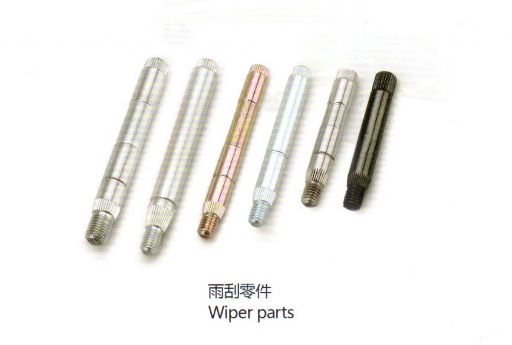 雨刮零件