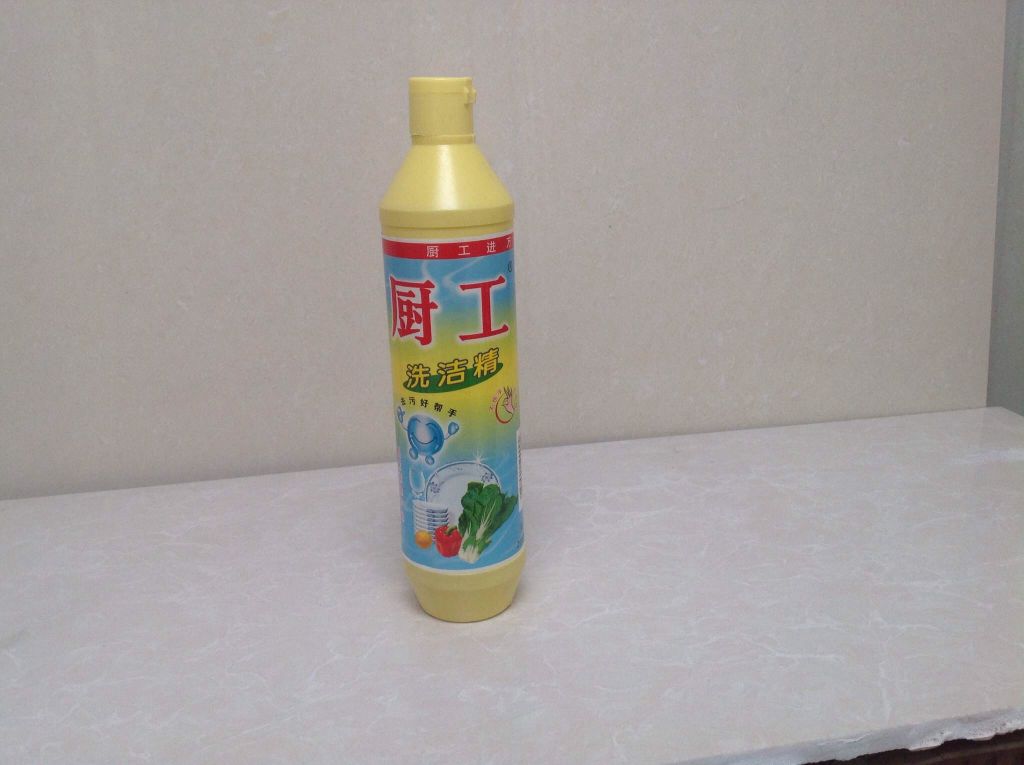 洗潔精