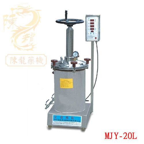 MJY20L密閉煎藥機(jī)