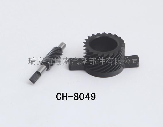 CH-8049 摩托車米表齒