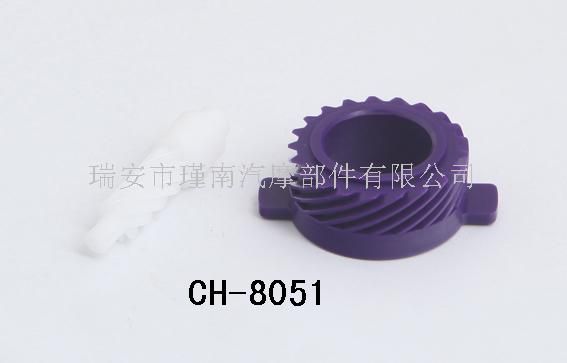 CH-8051 摩托車米表齒