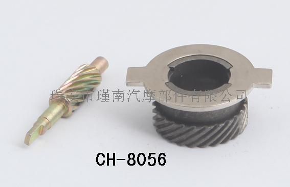 CH-8056 摩托車米表齒