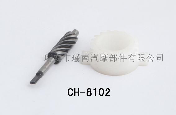 CH-8102 摩托車米表齒