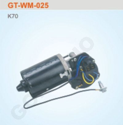 GT-WM-025 汽車雨刮電機