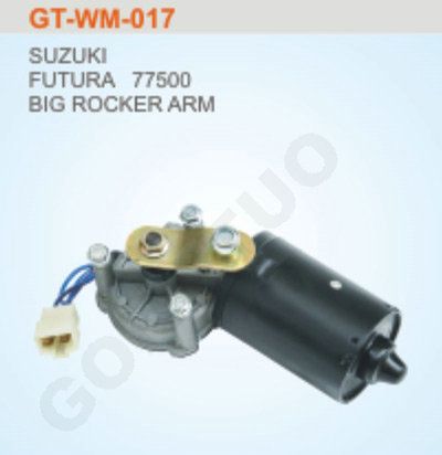 GT-WM-017 汽車雨刮電機