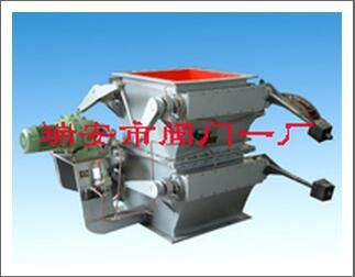 電動翻版卸灰閥