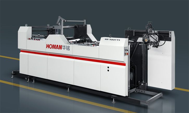 HM-580YTS  全自動商務型預涂膜覆膜機