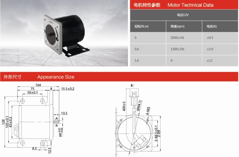 ZDB1413-00 汽車真空泵電機