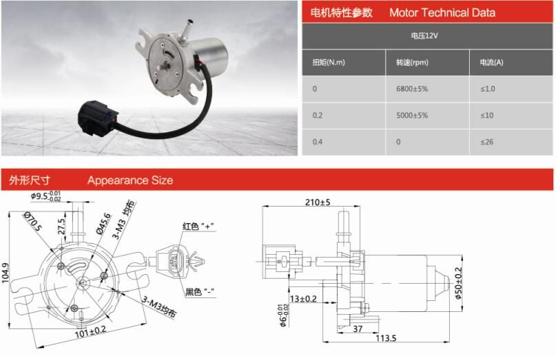 ZDB1126-00 汽車真空泵電機
