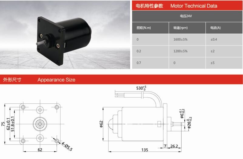 ZDB238-00 汽車真空泵電機