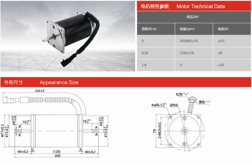ZDB2e1012-00 汽車真空泵電機(jī)
