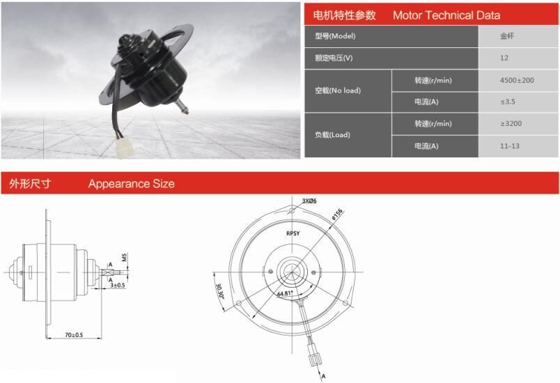 ZD17210-00 汽車空調電機