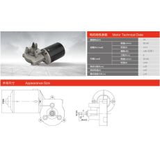 68ZY-R-2-6-F/30 車庫門電機