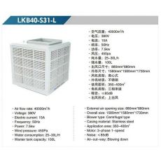 LKBS40-31-L 離心式冷風(fēng)機