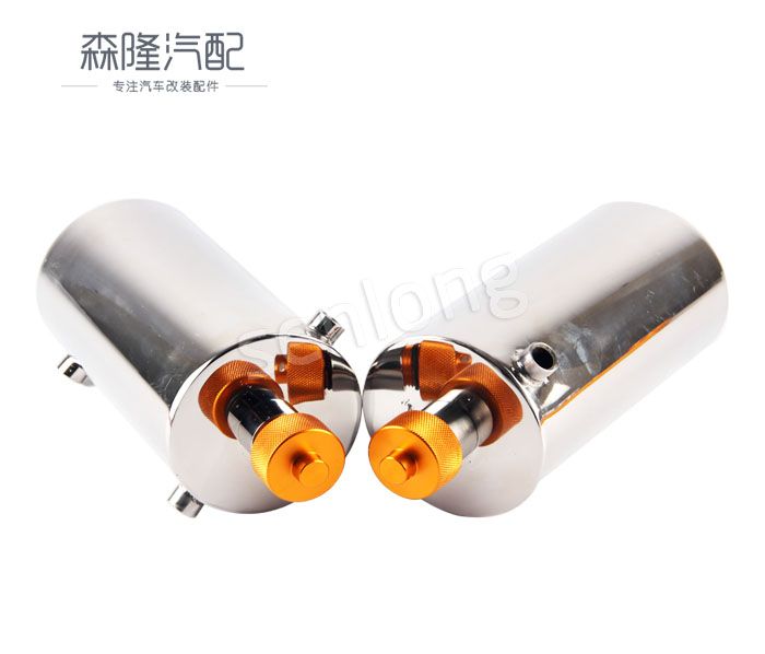 汽車改裝 不銹鋼定制油壺 機油壺