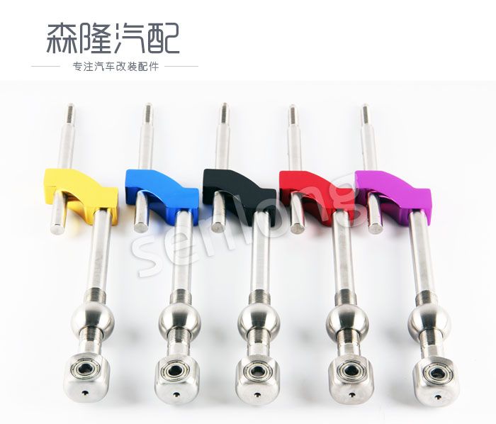 本田EG EK RSX不銹鋼304加長可調(diào)節(jié)排擋桿