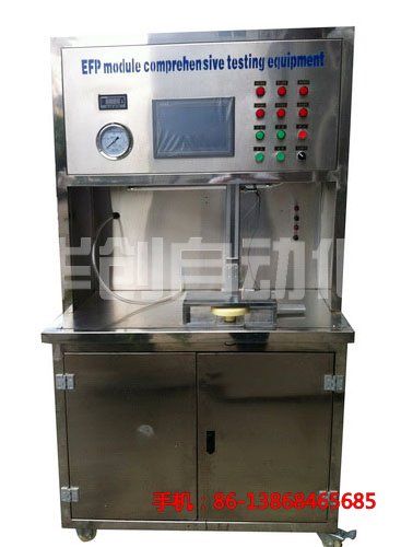 電動燃油泵總成全自動性能測試臺