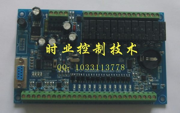 國產PLC，FX2N-24MR，可編程控制器，工控板，FX2N-24MT-4AD-4DA