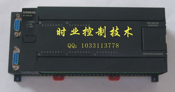 FX2N-40MR，三菱PLC，可編程控制器，工控板，國產(chǎn)PLC，F(xiàn)X1N-40MT