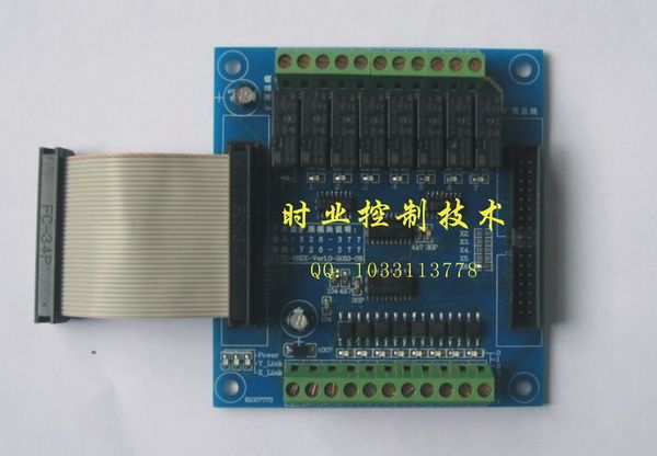 8點PLC輸出擴展模塊，單片機擴展8路輸出,FX1N,FX2N，仿三菱PLC