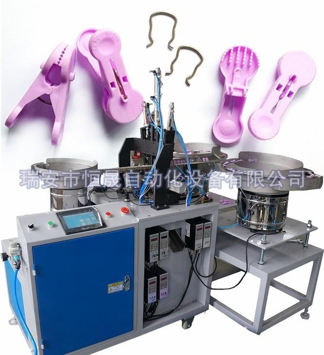 扭簧衣夾組裝機 HENS-UJ01A